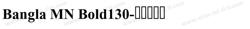 Bangla MN Bold130字体转换